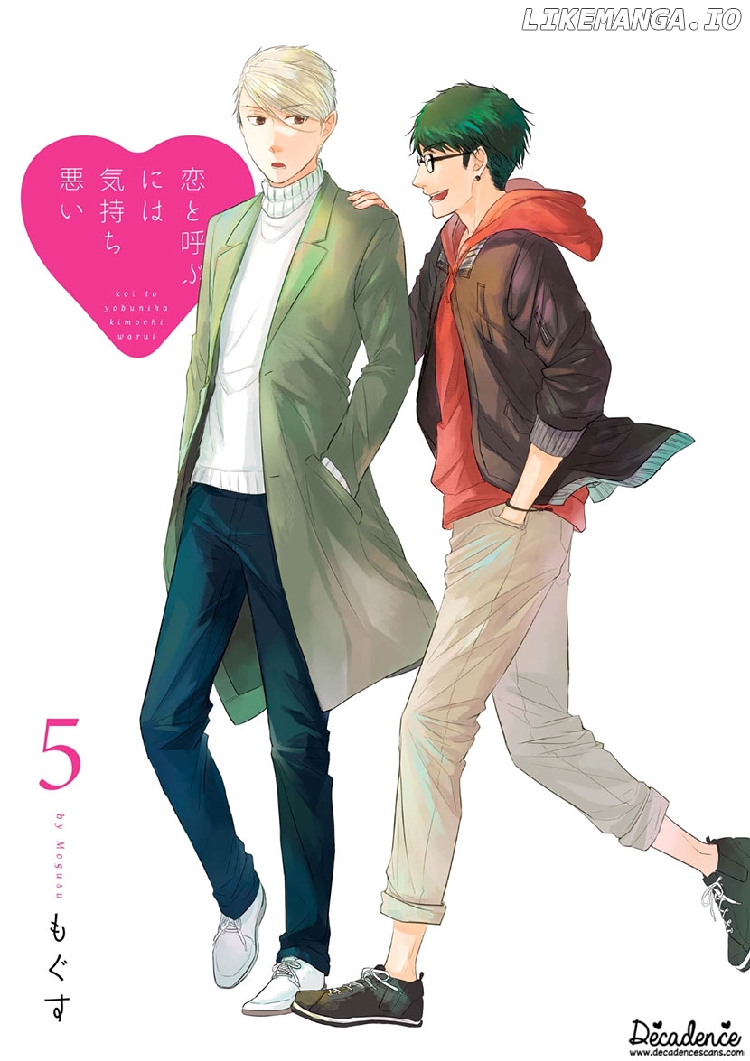 Koi to Yobu ni wa Kimochi Warui chapter 29 - page 3