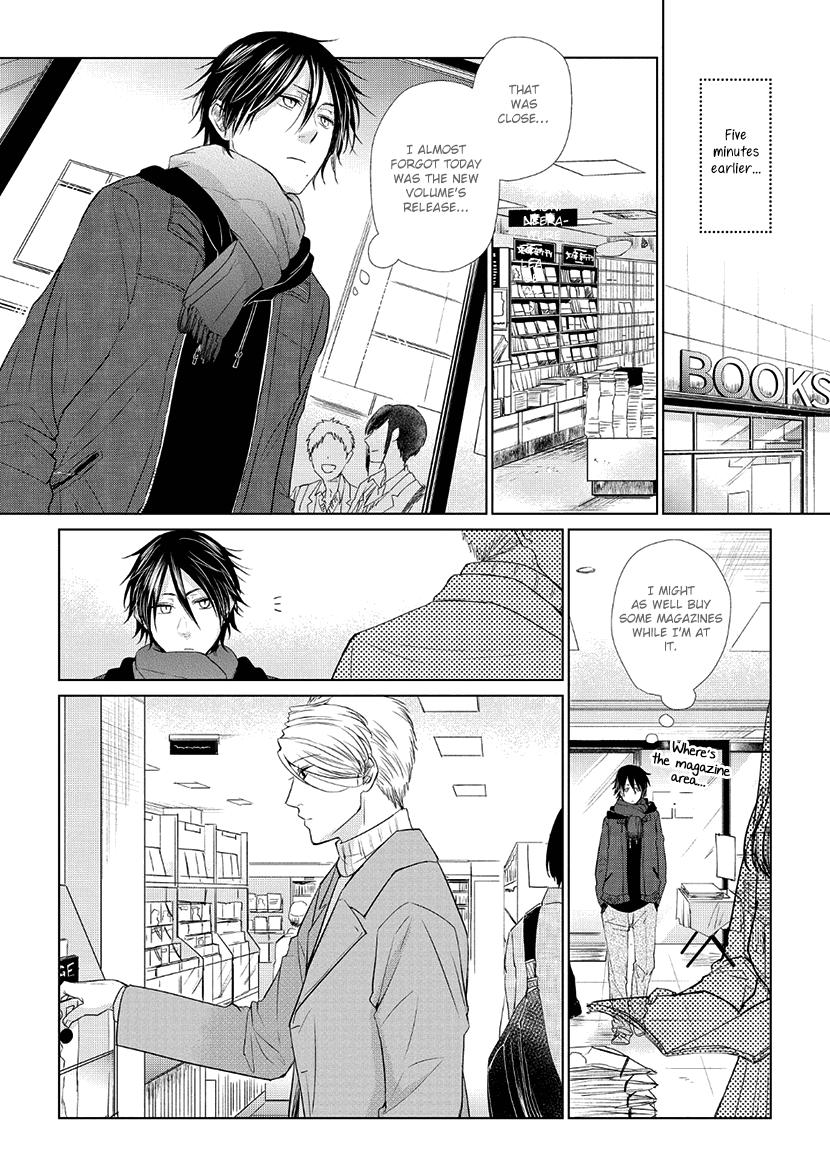 Koi to Yobu ni wa Kimochi Warui chapter 29 - page 7