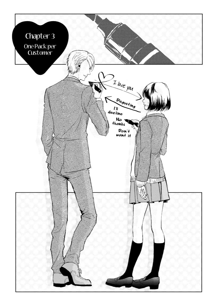 Koi to Yobu ni wa Kimochi Warui chapter 3 - page 1