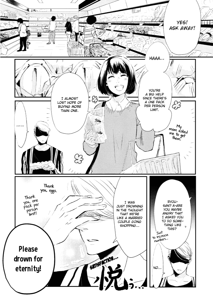 Koi to Yobu ni wa Kimochi Warui chapter 3 - page 3