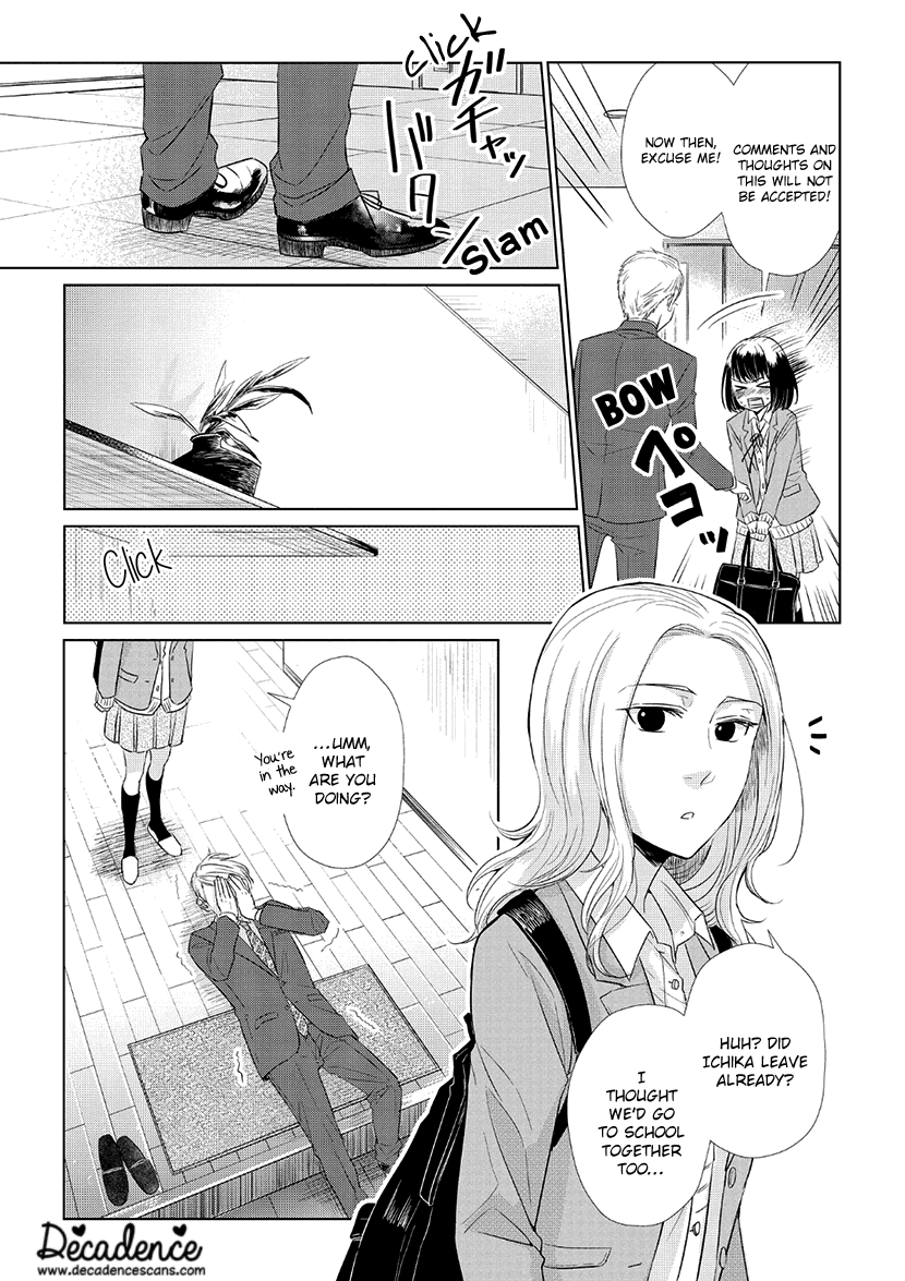 Koi to Yobu ni wa Kimochi Warui chapter 32 - page 11