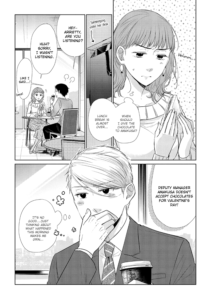 Koi to Yobu ni wa Kimochi Warui chapter 32 - page 21