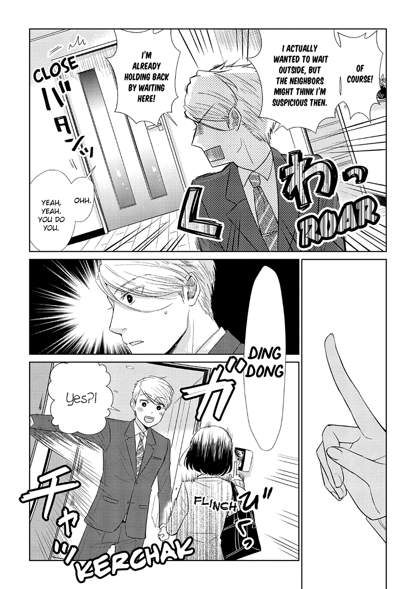 Koi to Yobu ni wa Kimochi Warui chapter 32 - page 5