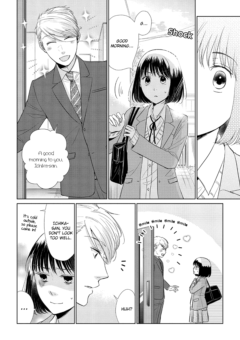 Koi to Yobu ni wa Kimochi Warui chapter 32 - page 6