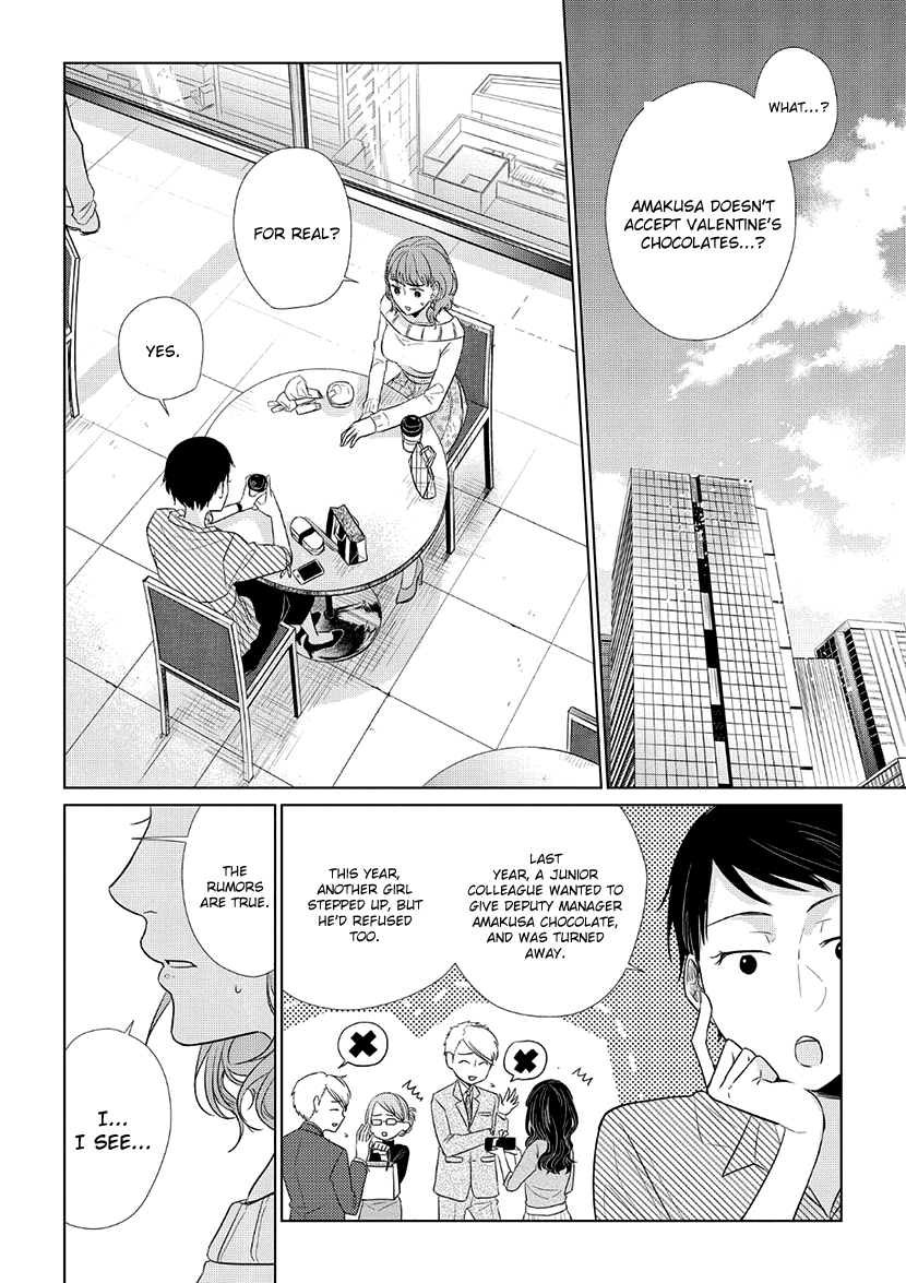 Koi to Yobu ni wa Kimochi Warui chapter 33 - page 2