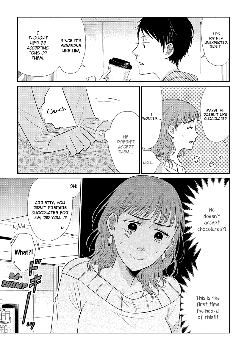 Koi to Yobu ni wa Kimochi Warui chapter 33 - page 3