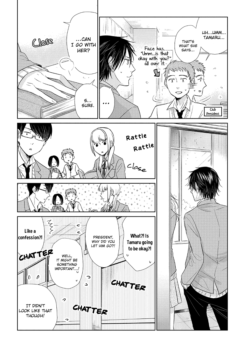 Koi to Yobu ni wa Kimochi Warui chapter 34 - page 3