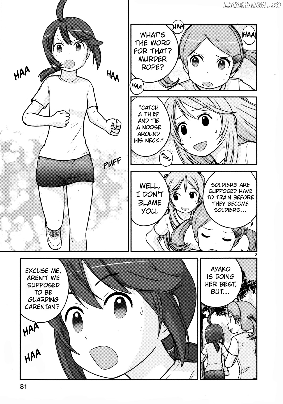 Houkago Assault Girls chapter 11 - page 2