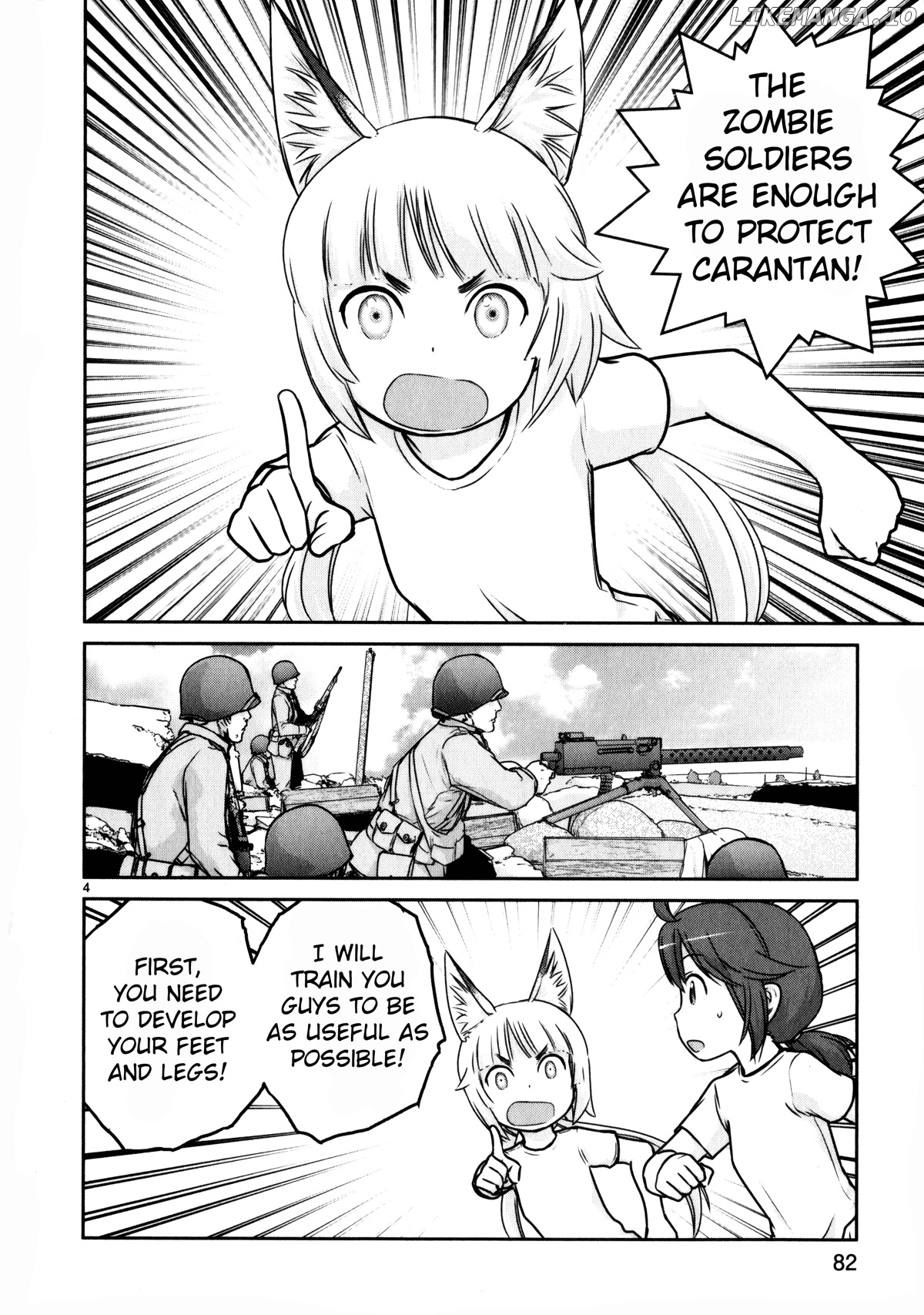 Houkago Assault Girls chapter 11 - page 3