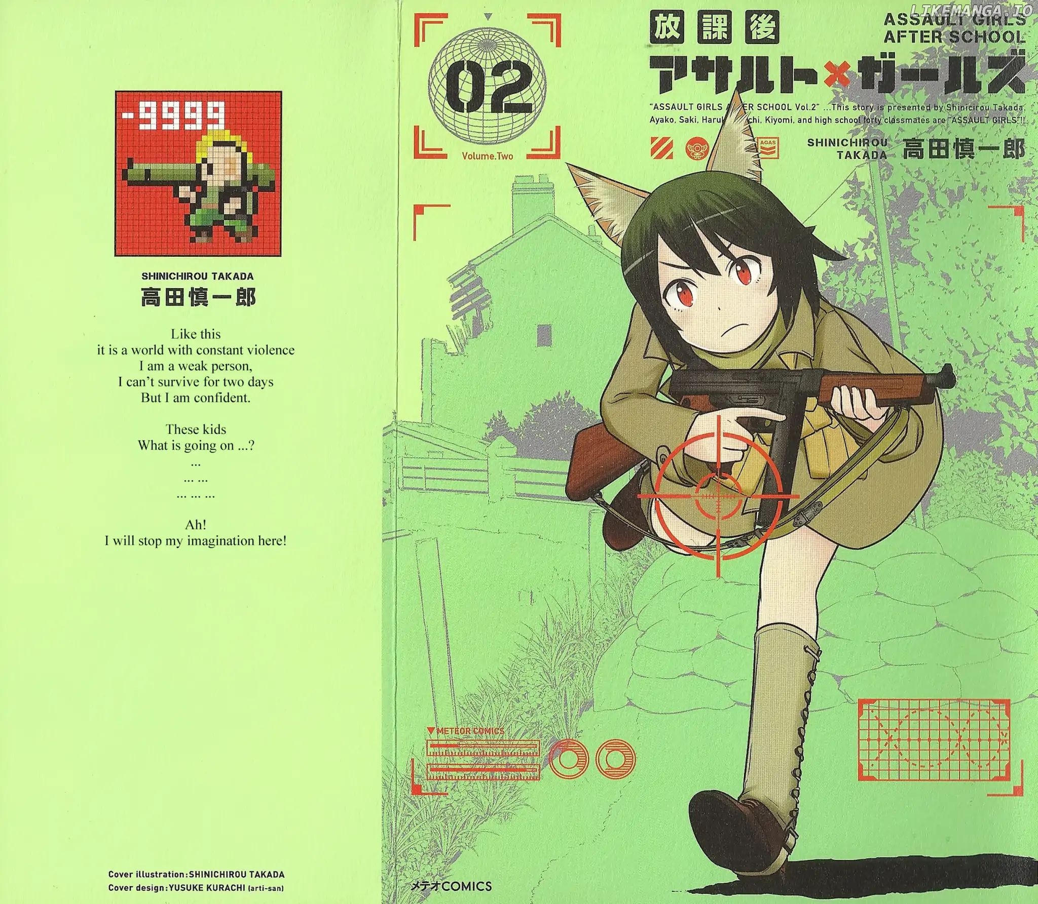 Houkago Assault Girls chapter 5 - page 2