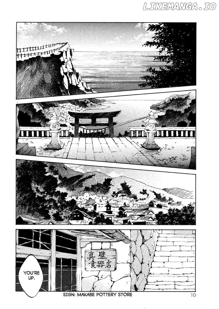 Soukyuu no Fafner - Dead Aggressor chapter 1 - page 7