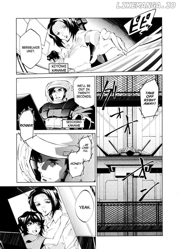 Soukyuu no Fafner - Dead Aggressor chapter 2 - page 7