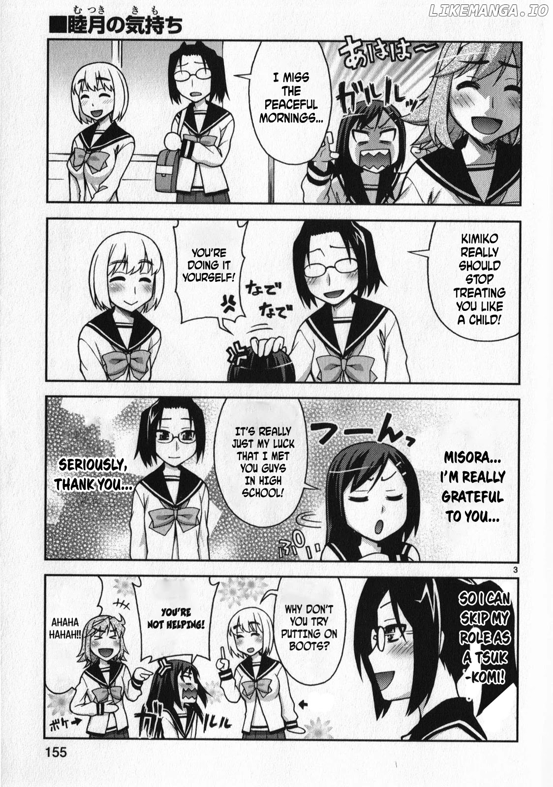Watashi Ga Oneechan Nan Dakara Ne! chapter 13.5 - page 3