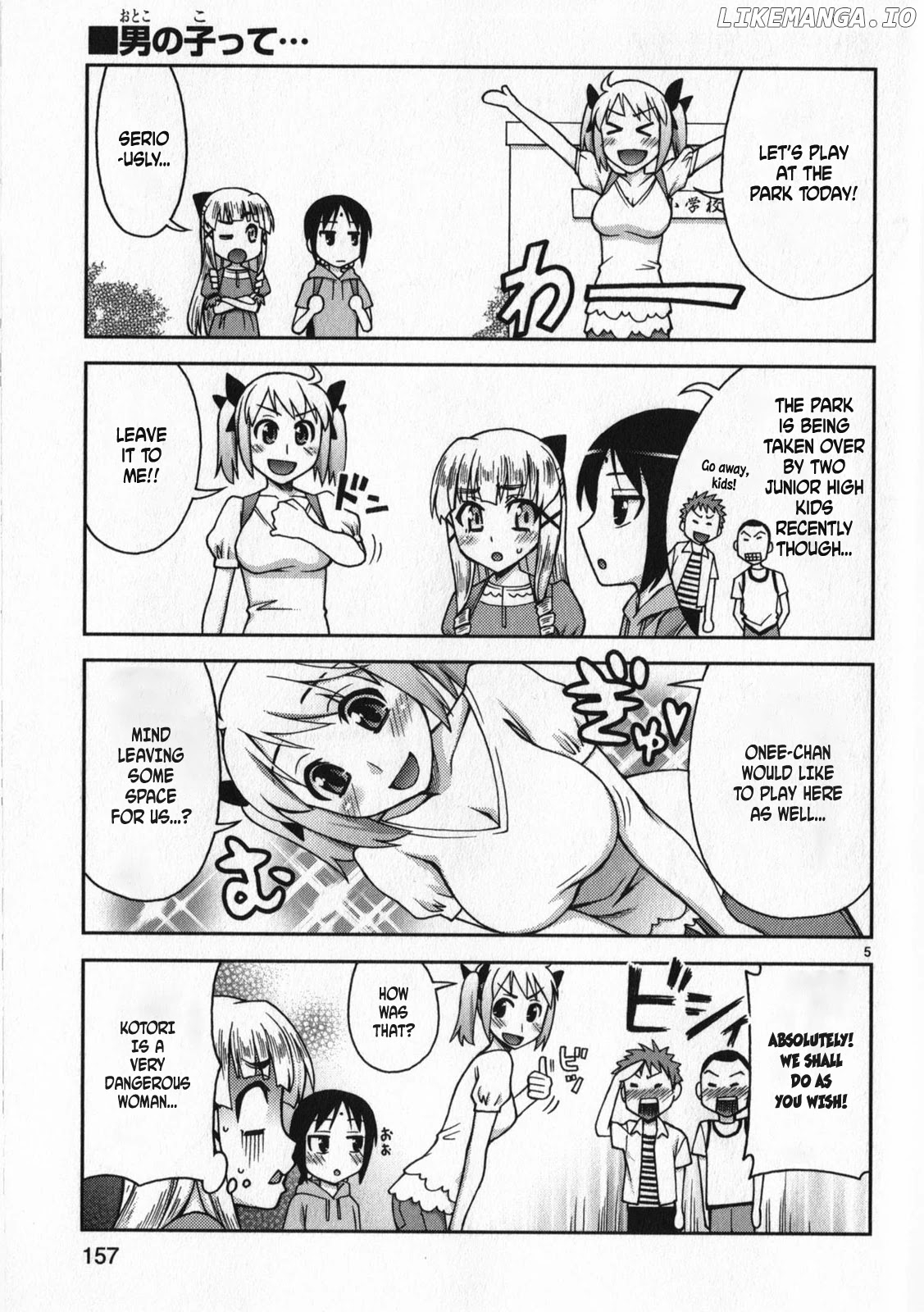 Watashi Ga Oneechan Nan Dakara Ne! chapter 13.5 - page 5