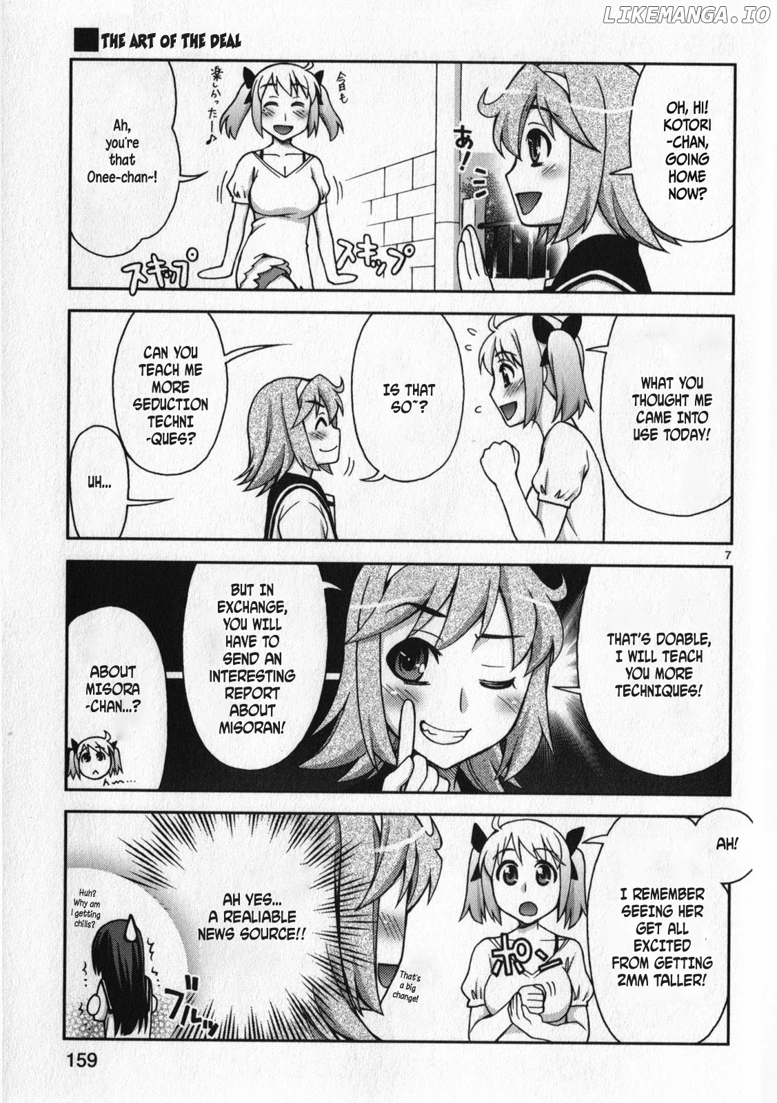 Watashi Ga Oneechan Nan Dakara Ne! chapter 13.5 - page 7