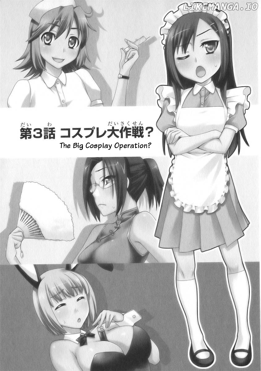 Watashi Ga Oneechan Nan Dakara Ne! chapter 3 - page 2