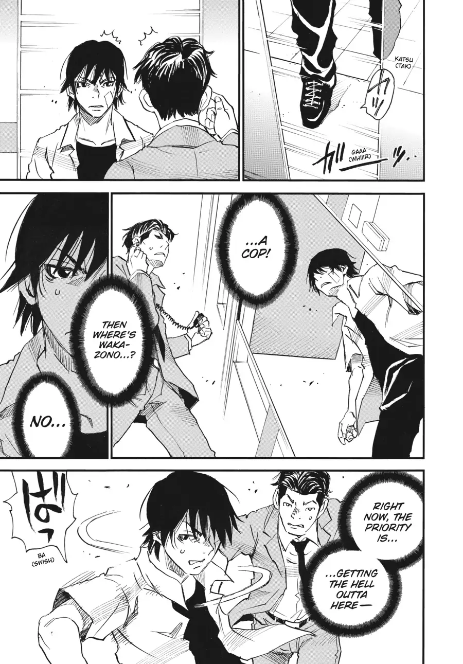 Yume De Mita Ano Ko No Tame Ni Chapter 52 - page 11