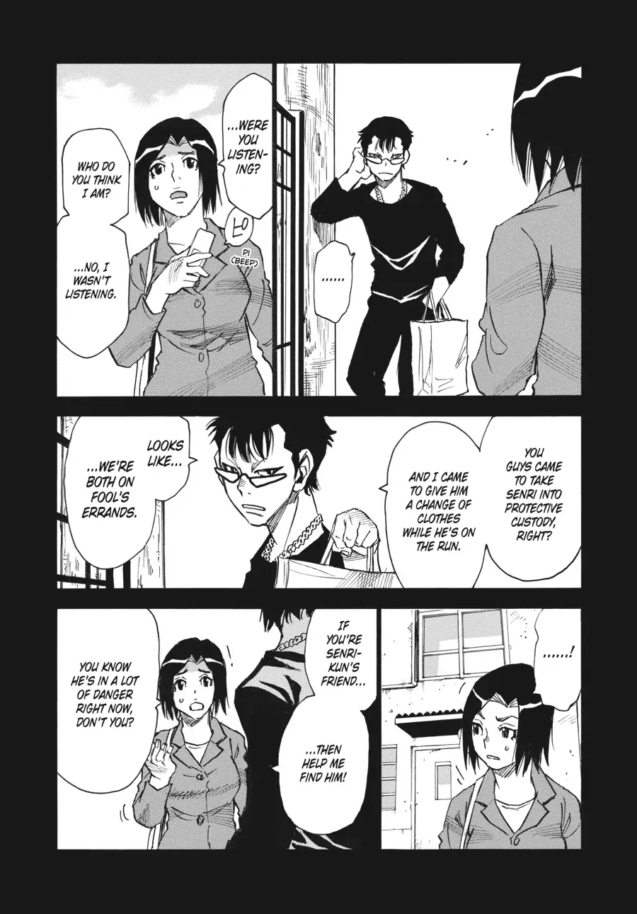 Yume De Mita Ano Ko No Tame Ni Chapter 52 - page 23
