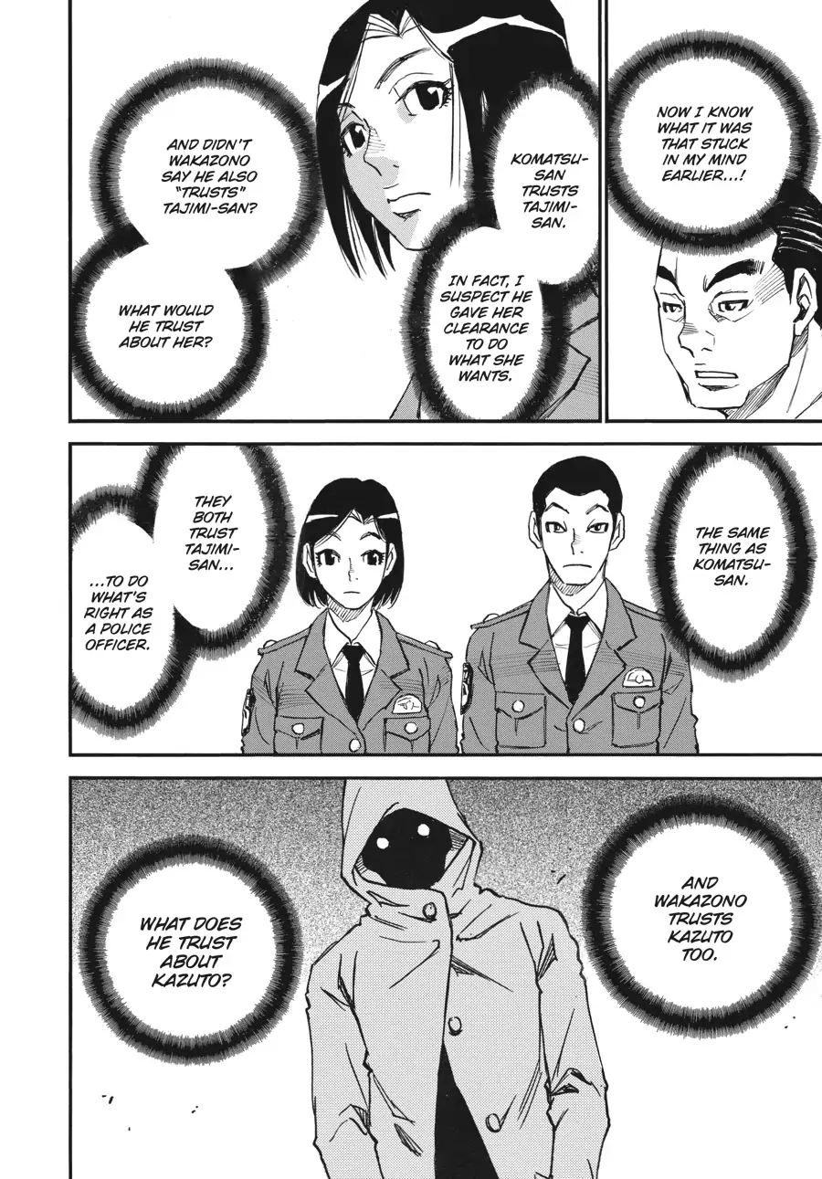Yume De Mita Ano Ko No Tame Ni Chapter 52 - page 43