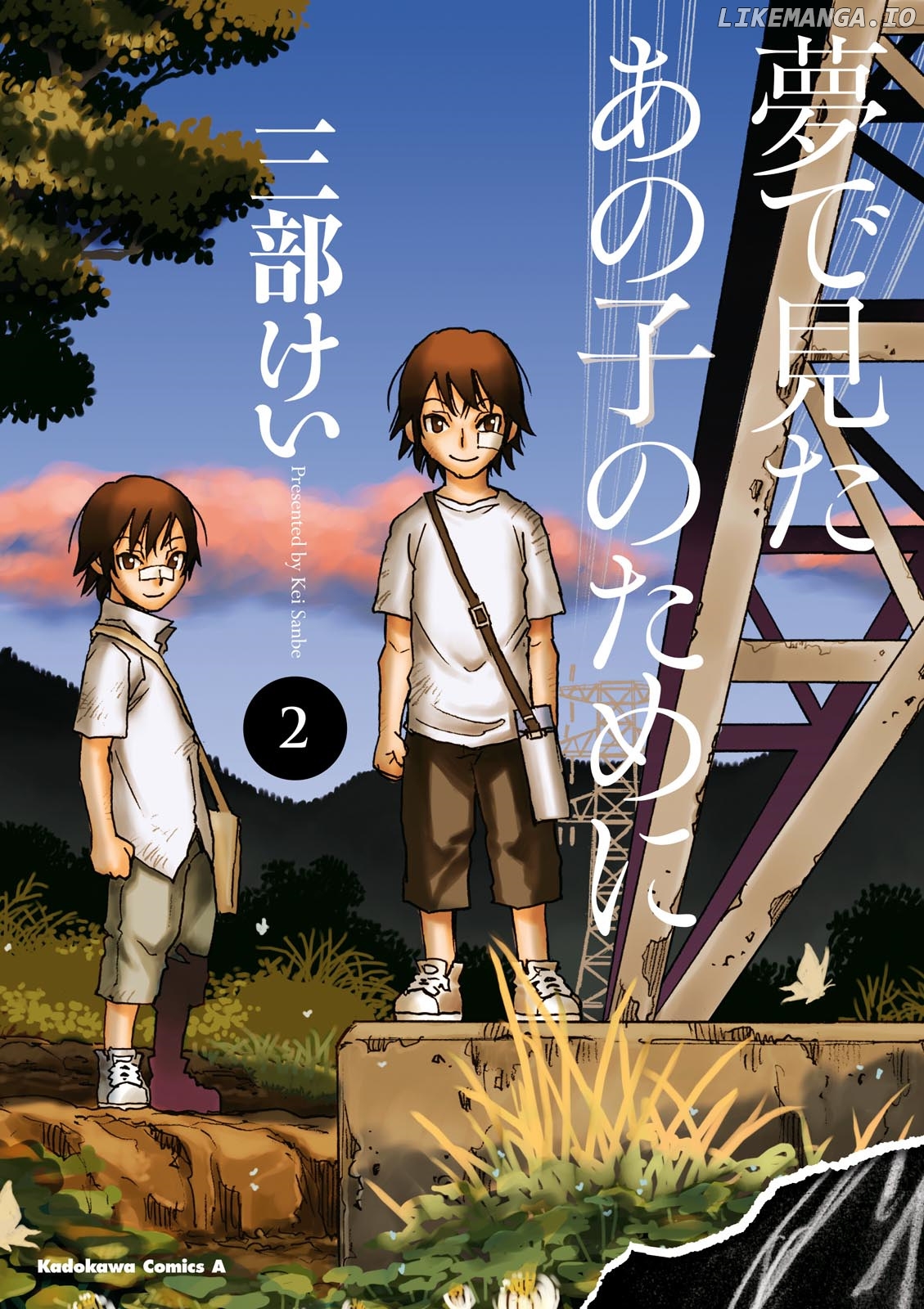 Yume De Mita Ano Ko No Tame Ni chapter 6 - page 2