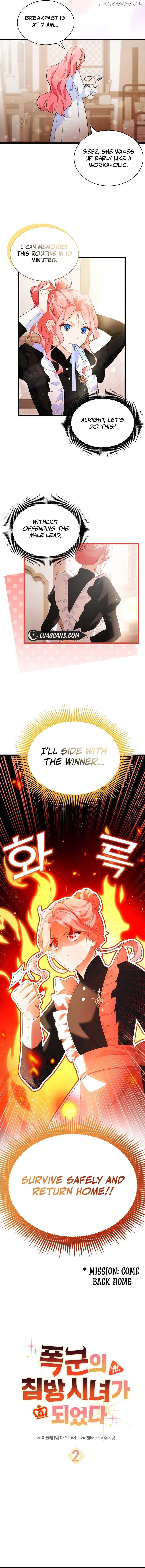 I Became The Tyrant's Chambermaid Chapter 2 - page 7