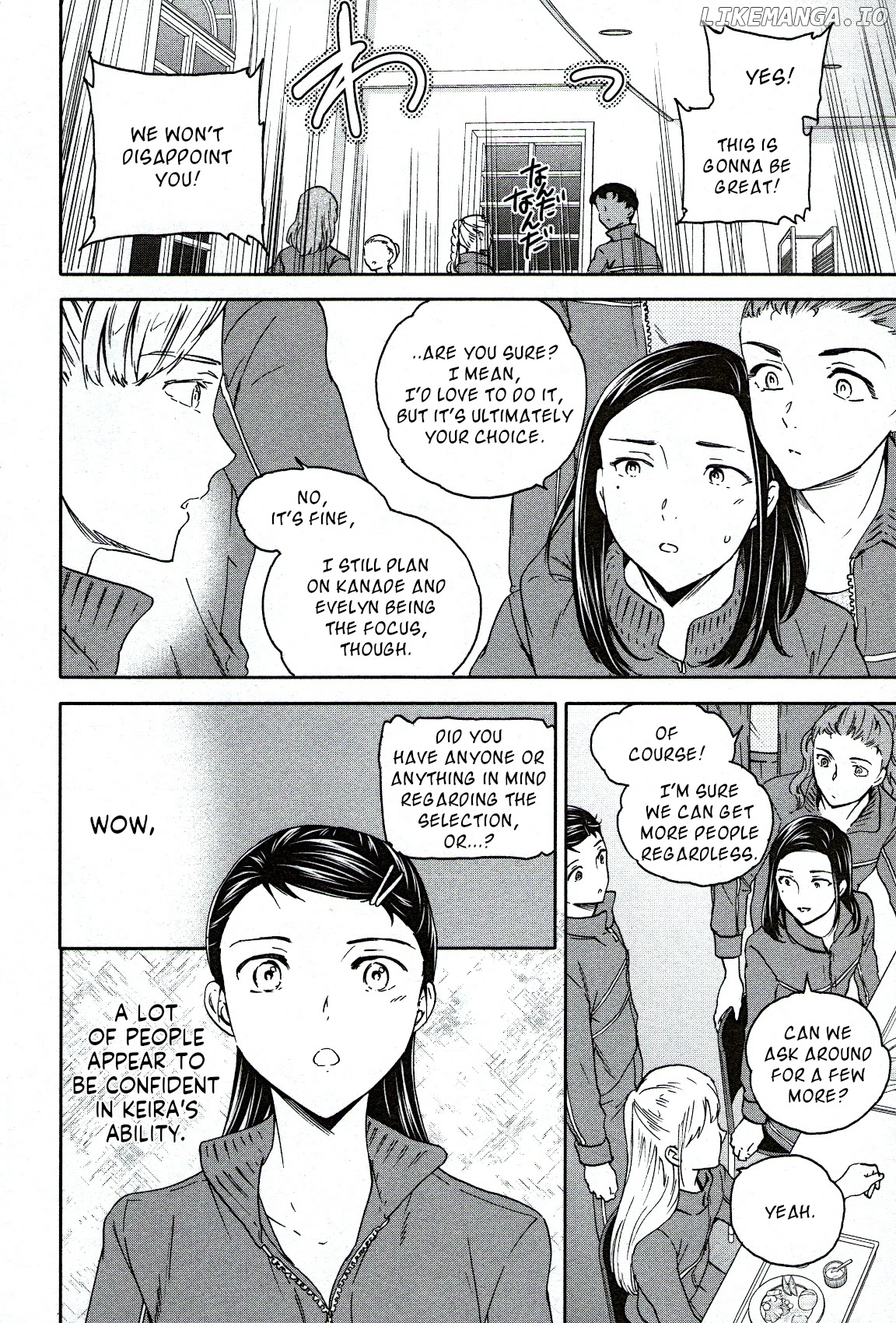 Kenrantaru Grande Scene chapter 85 - page 12
