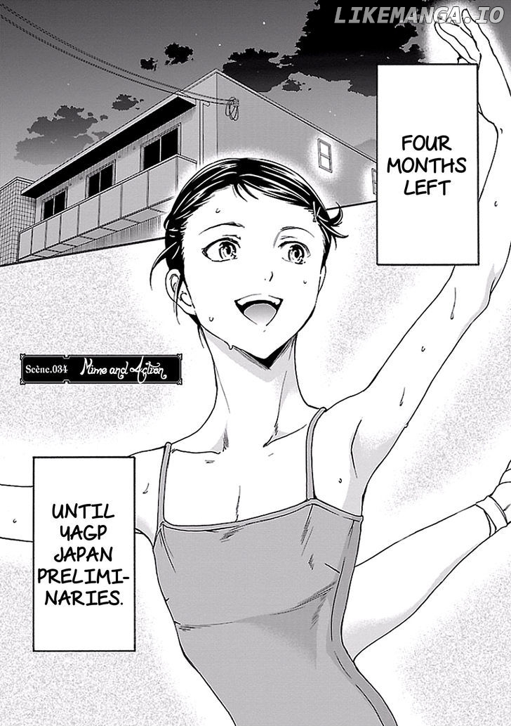 Kenrantaru Grande Scene chapter 34 - page 1