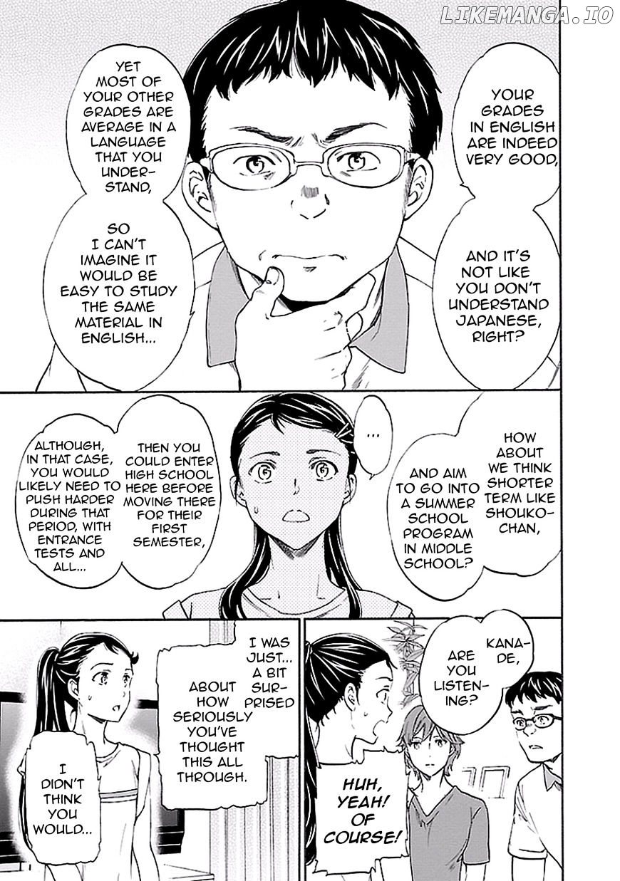 Kenrantaru Grande Scene chapter 35 - page 23
