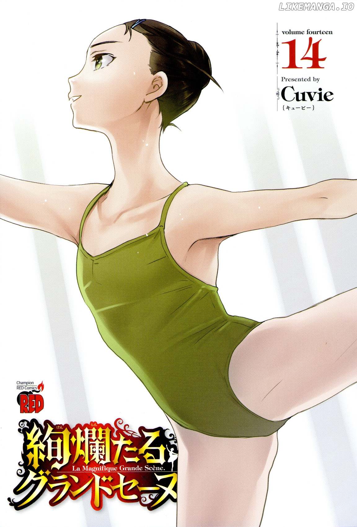 Kenrantaru Grande Scene chapter 68 - page 2