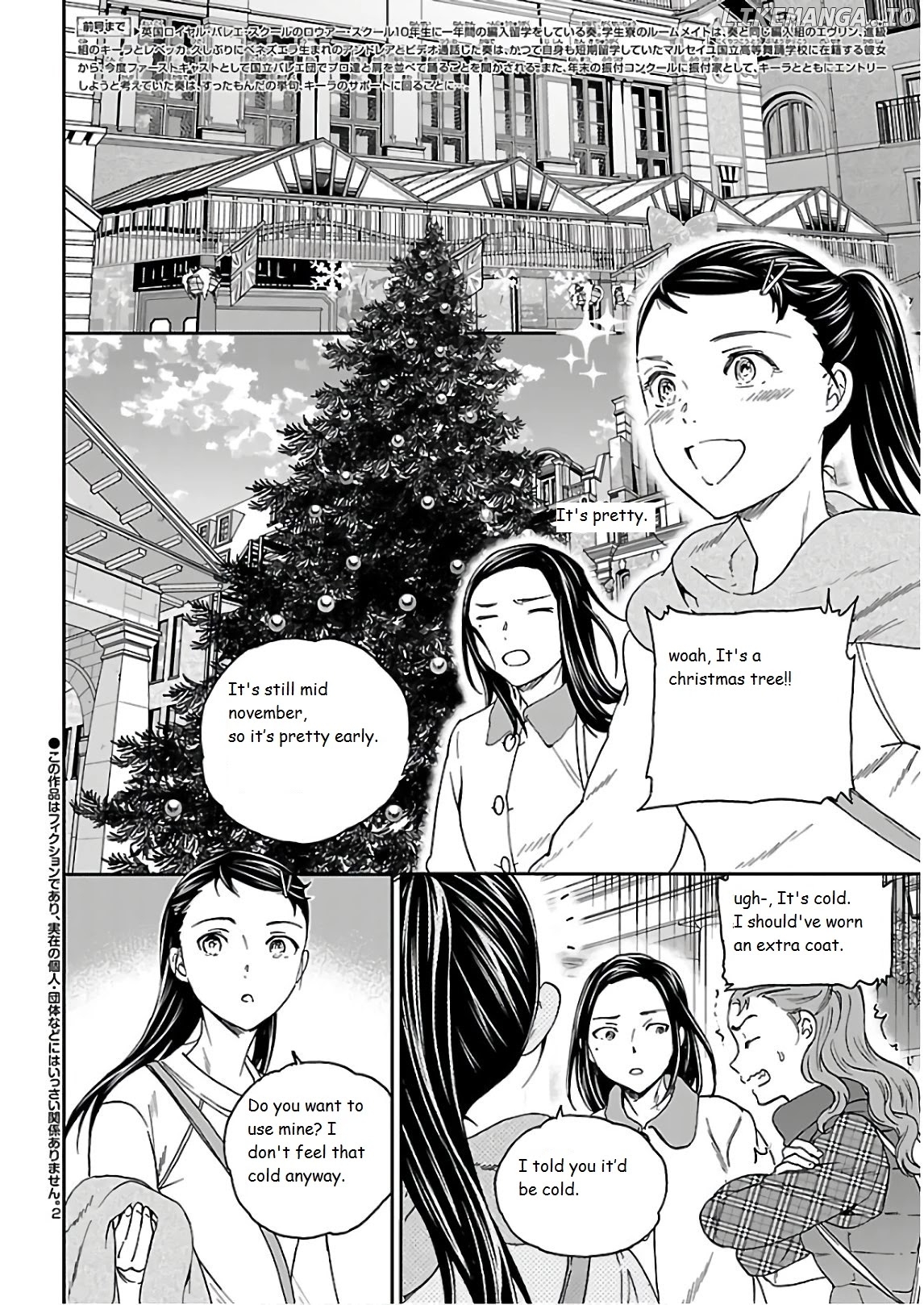 Kenrantaru Grande Scene chapter 88 - page 2