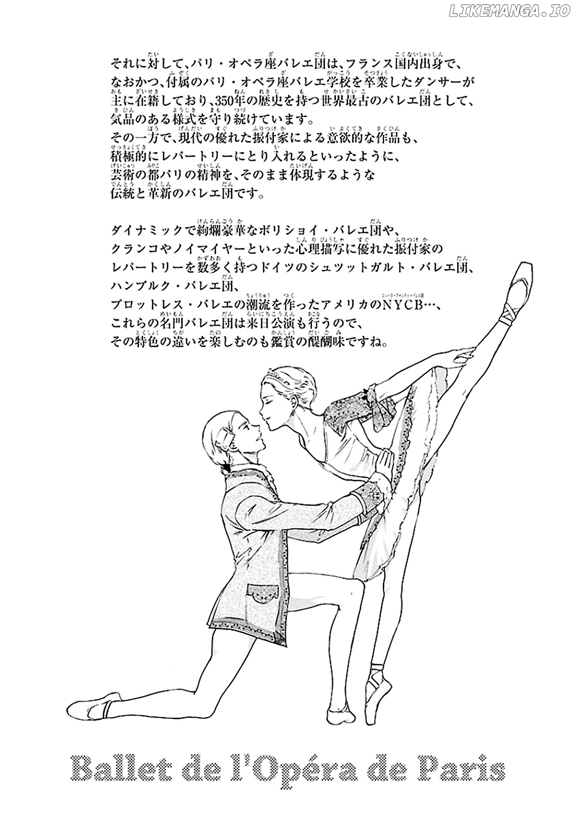 Kenrantaru Grande Scene chapter 37 - page 37