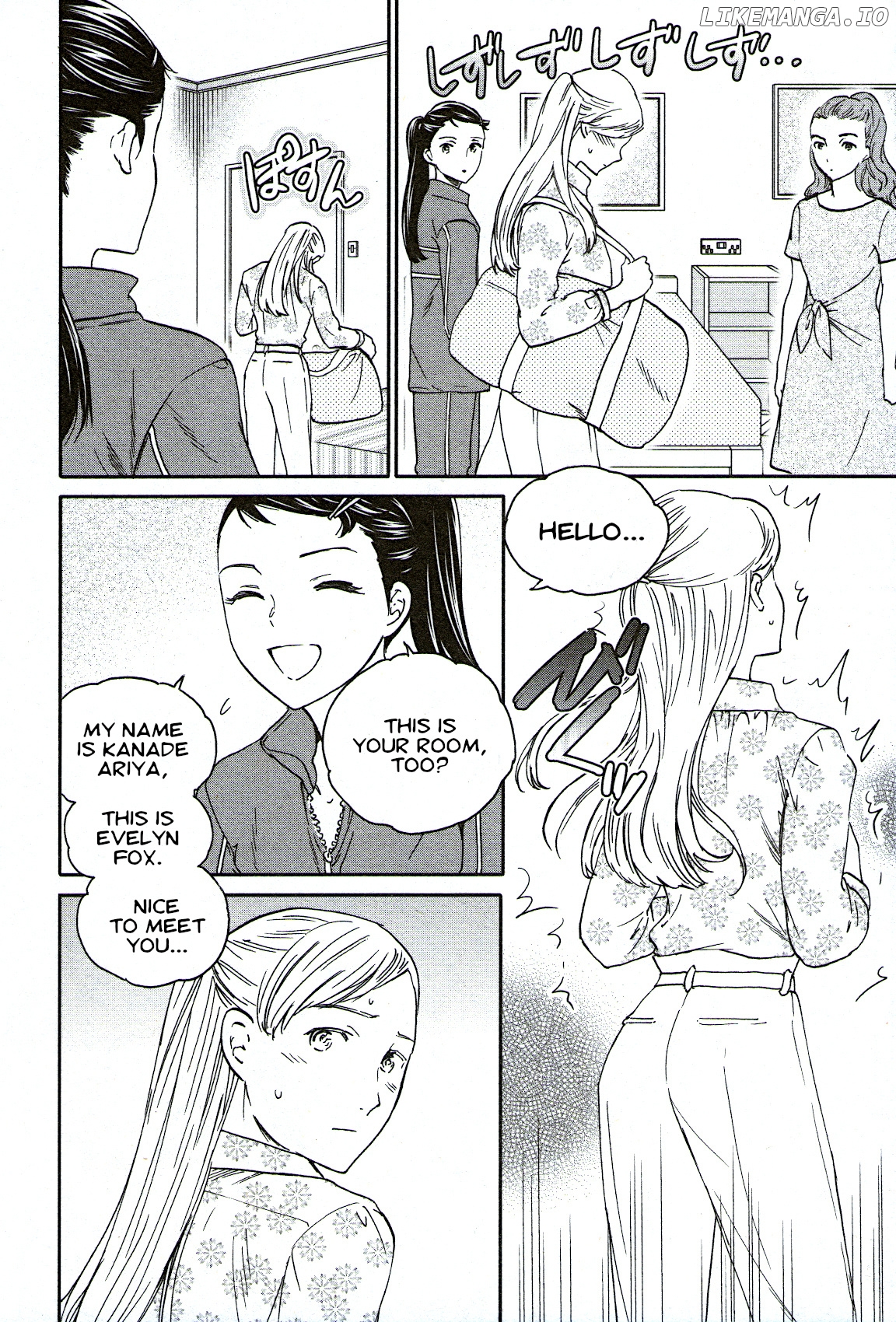 Kenrantaru Grande Scene chapter 76 - page 6