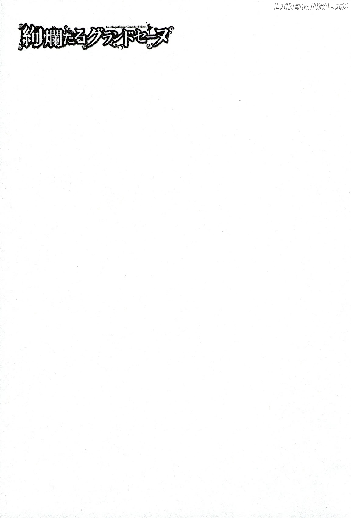 Kenrantaru Grande Scene chapter 89 - page 37