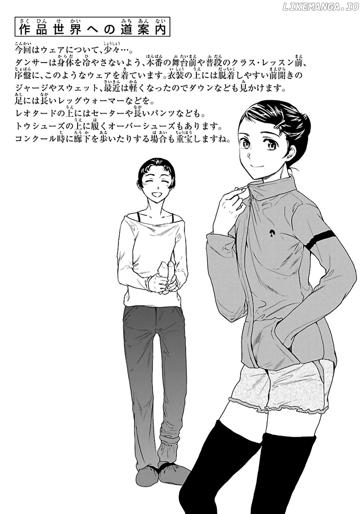 Kenrantaru Grande Scene chapter 52 - page 37