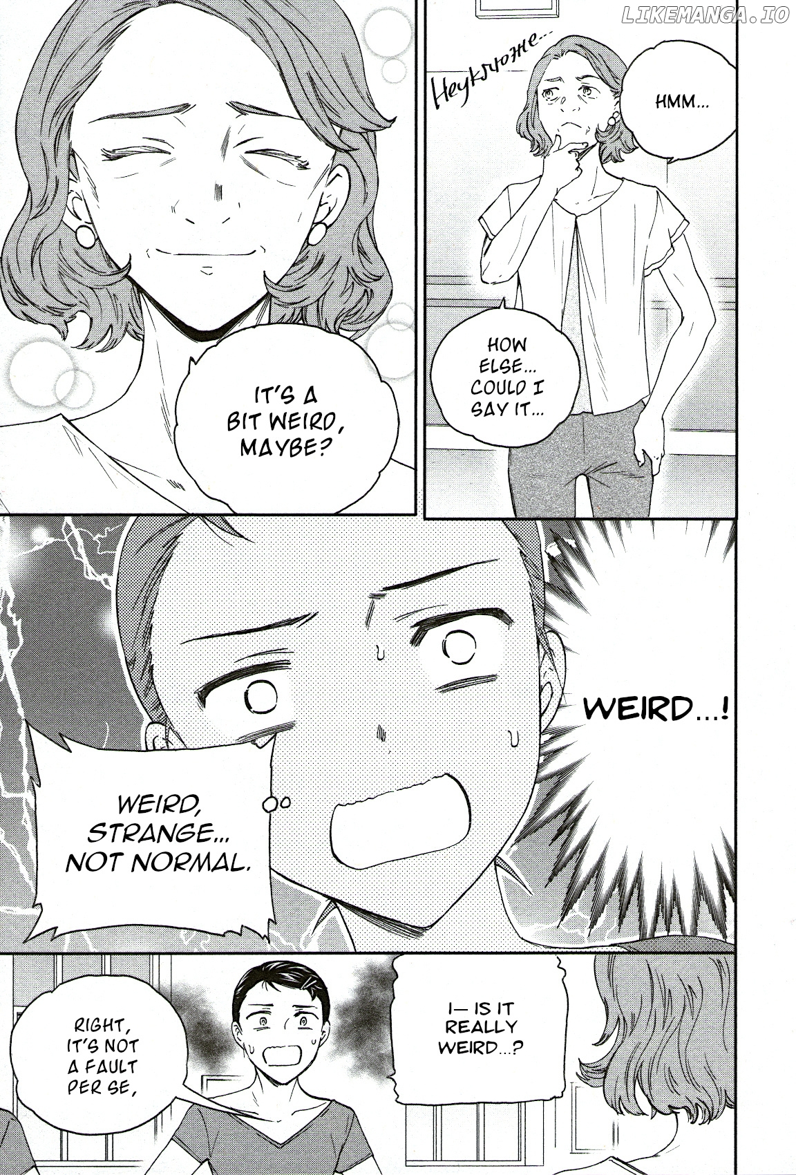 Kenrantaru Grande Scene chapter 78 - page 8
