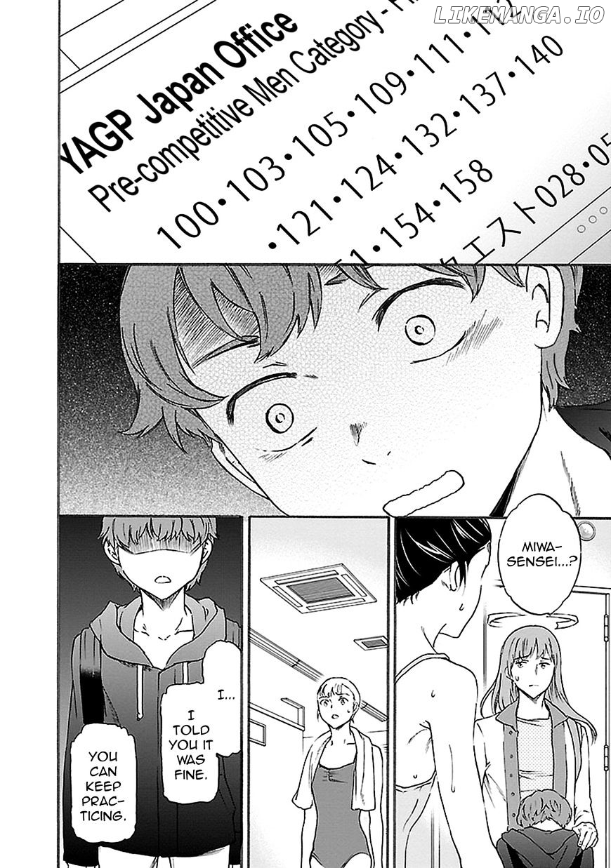 Kenrantaru Grande Scene chapter 40 - page 16