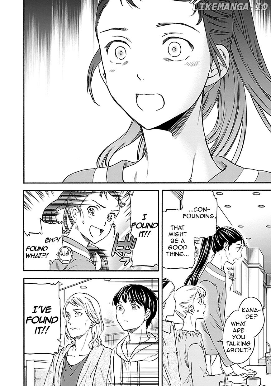 Kenrantaru Grande Scene chapter 41 - page 22