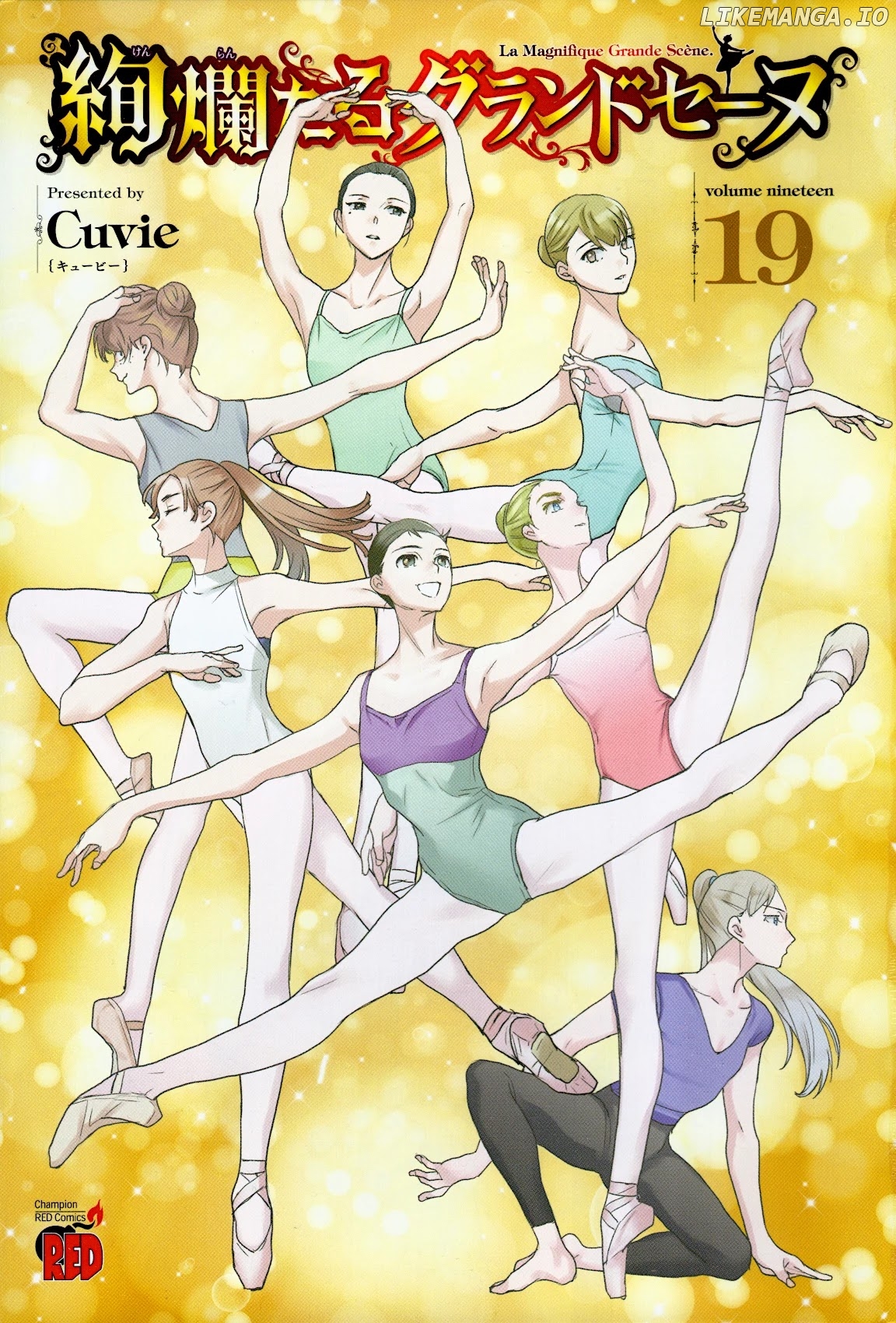 Kenrantaru Grande Scene chapter 93 - page 2