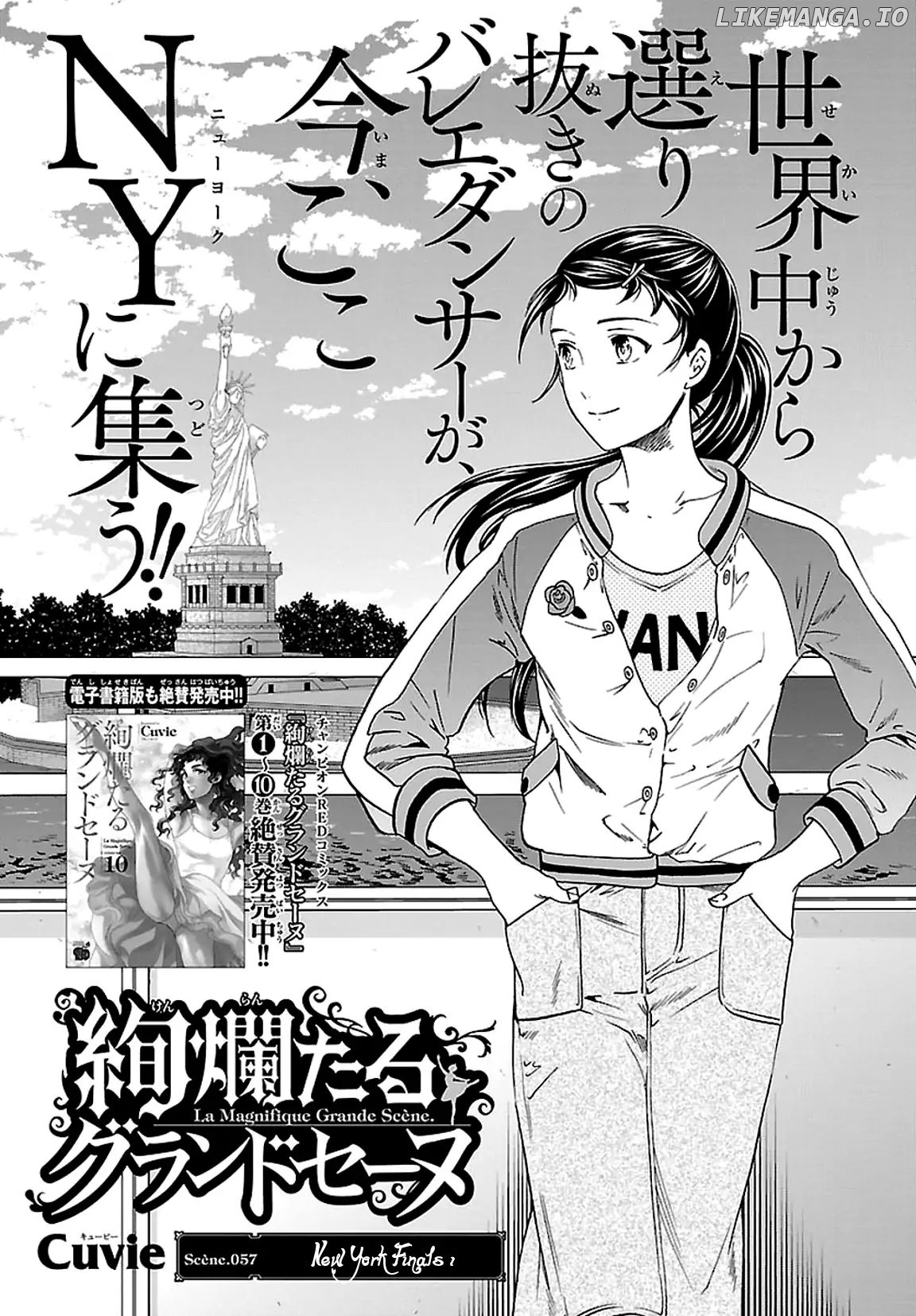 Kenrantaru Grande Scene chapter 57 - page 1