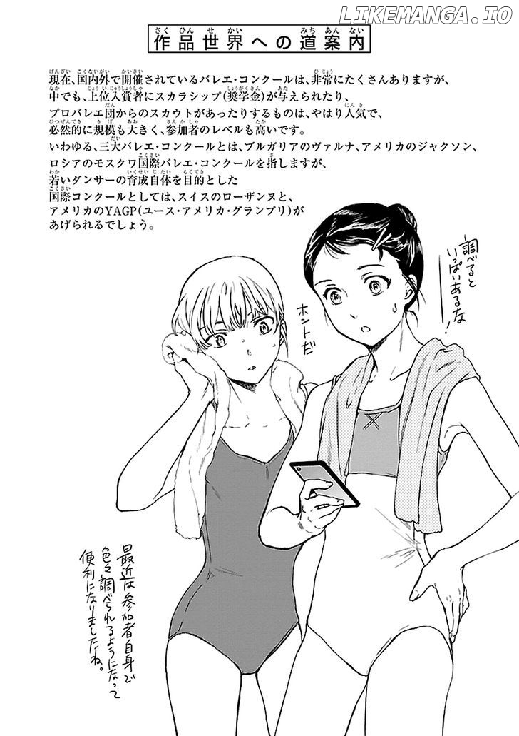 Kenrantaru Grande Scene chapter 32 - page 37