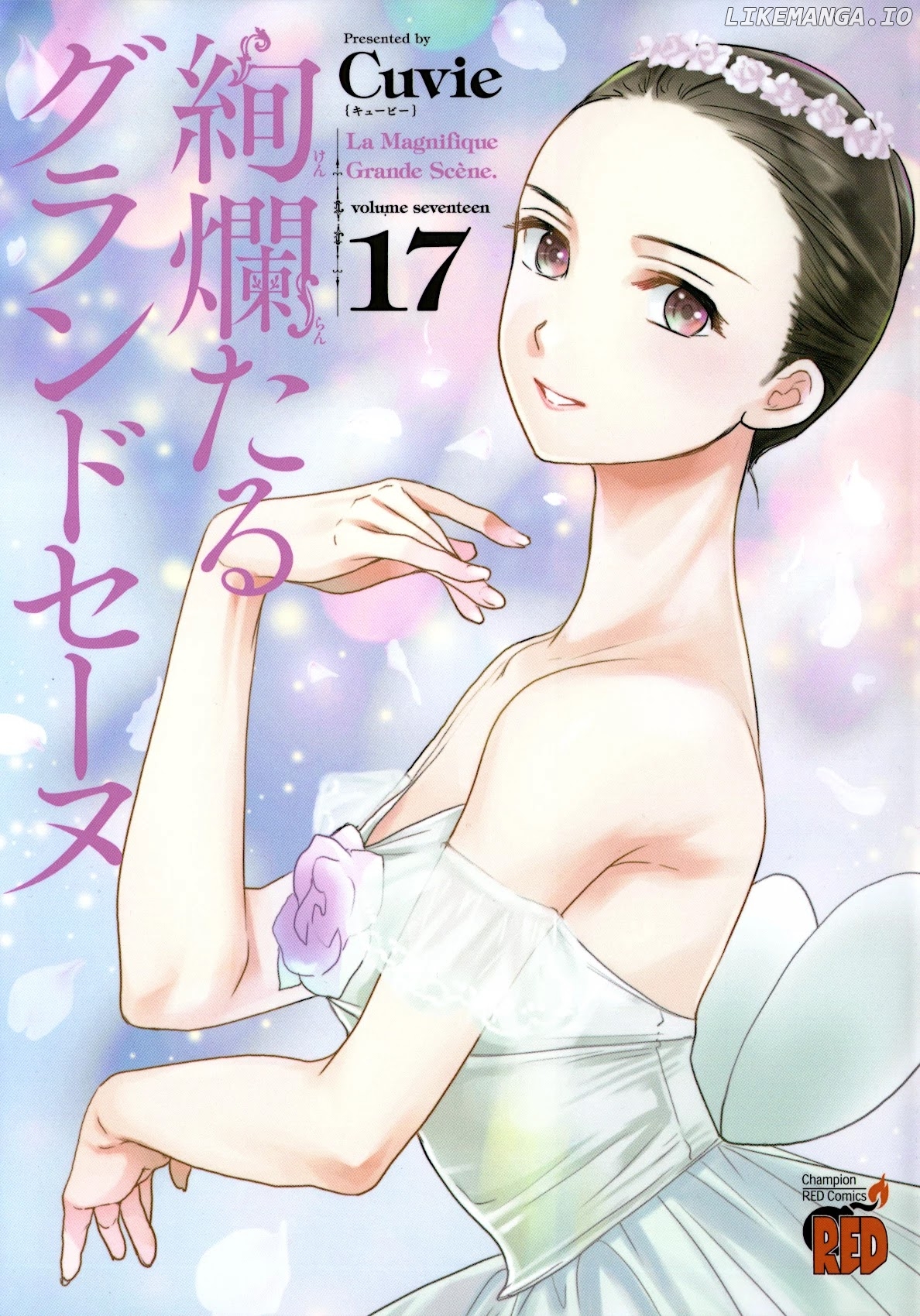 Kenrantaru Grande Scene chapter 83 - page 1