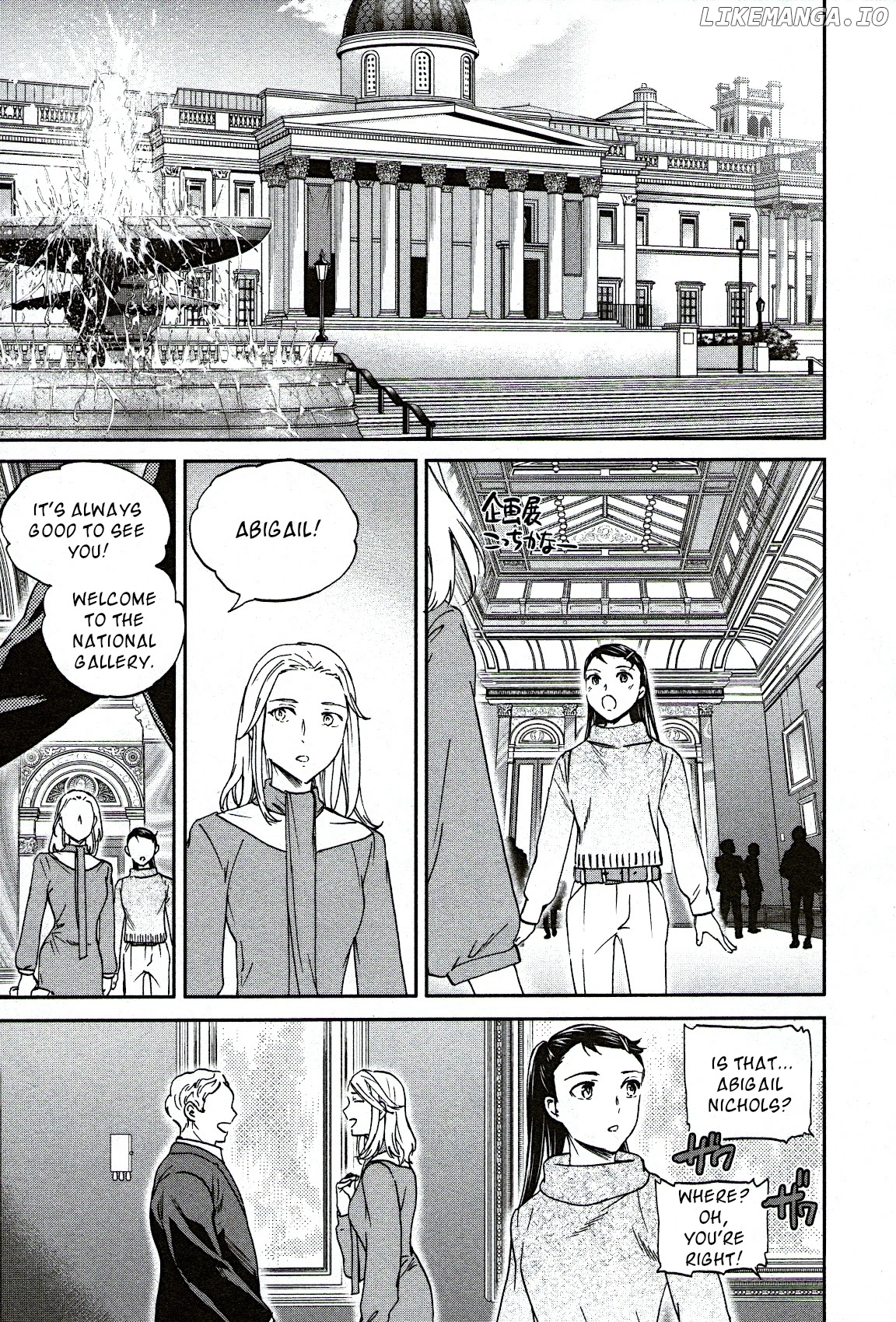 Kenrantaru Grande Scene chapter 96 - page 23