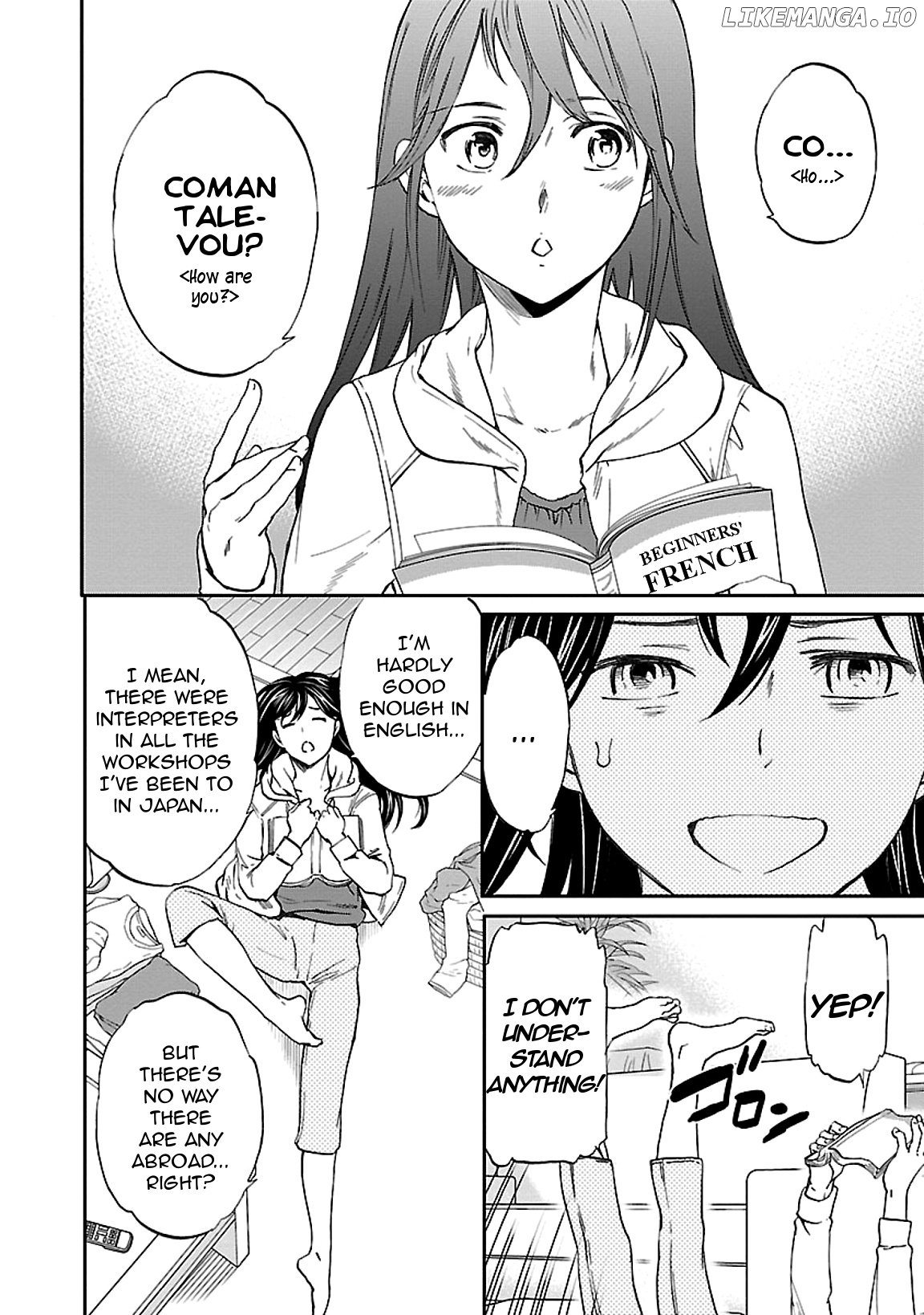 Kenrantaru Grande Scene chapter 45 - page 2