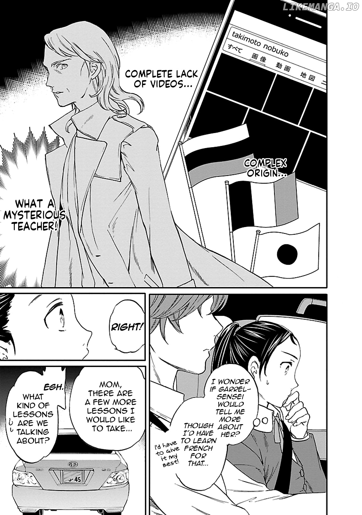 Kenrantaru Grande Scene chapter 45 - page 27