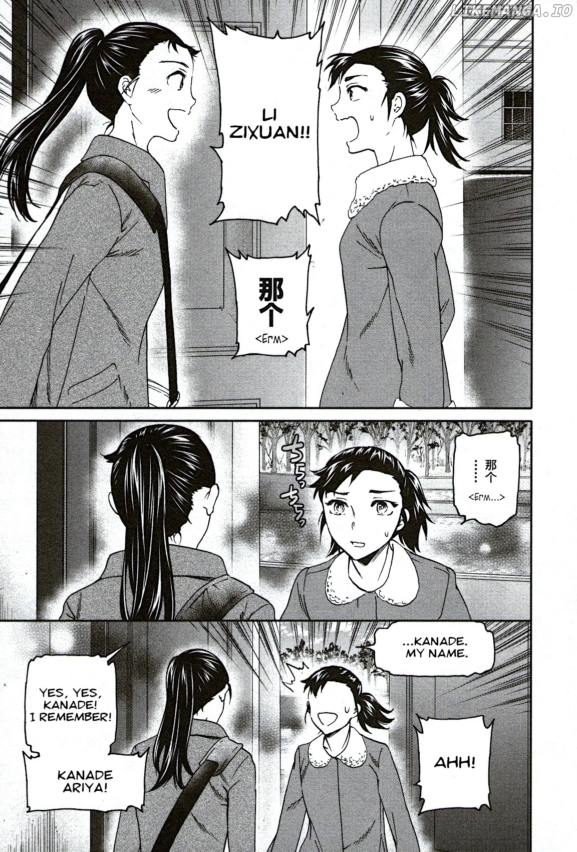 Kenrantaru Grande Scene chapter 97 - page 27