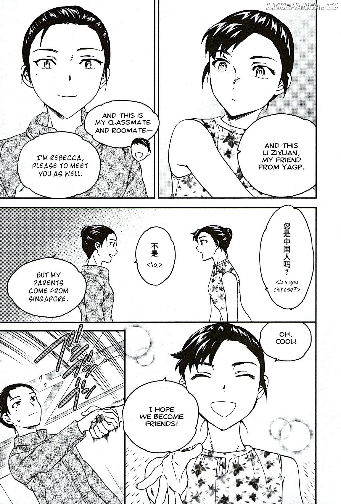 Kenrantaru Grande Scene chapter 97 - page 35