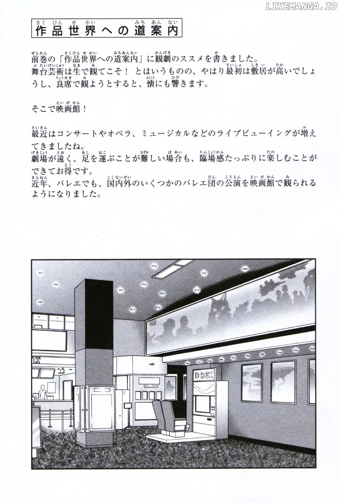 Kenrantaru Grande Scene chapter 62 - page 37