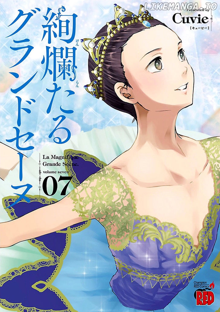 Kenrantaru Grande Scene chapter 33 - page 1