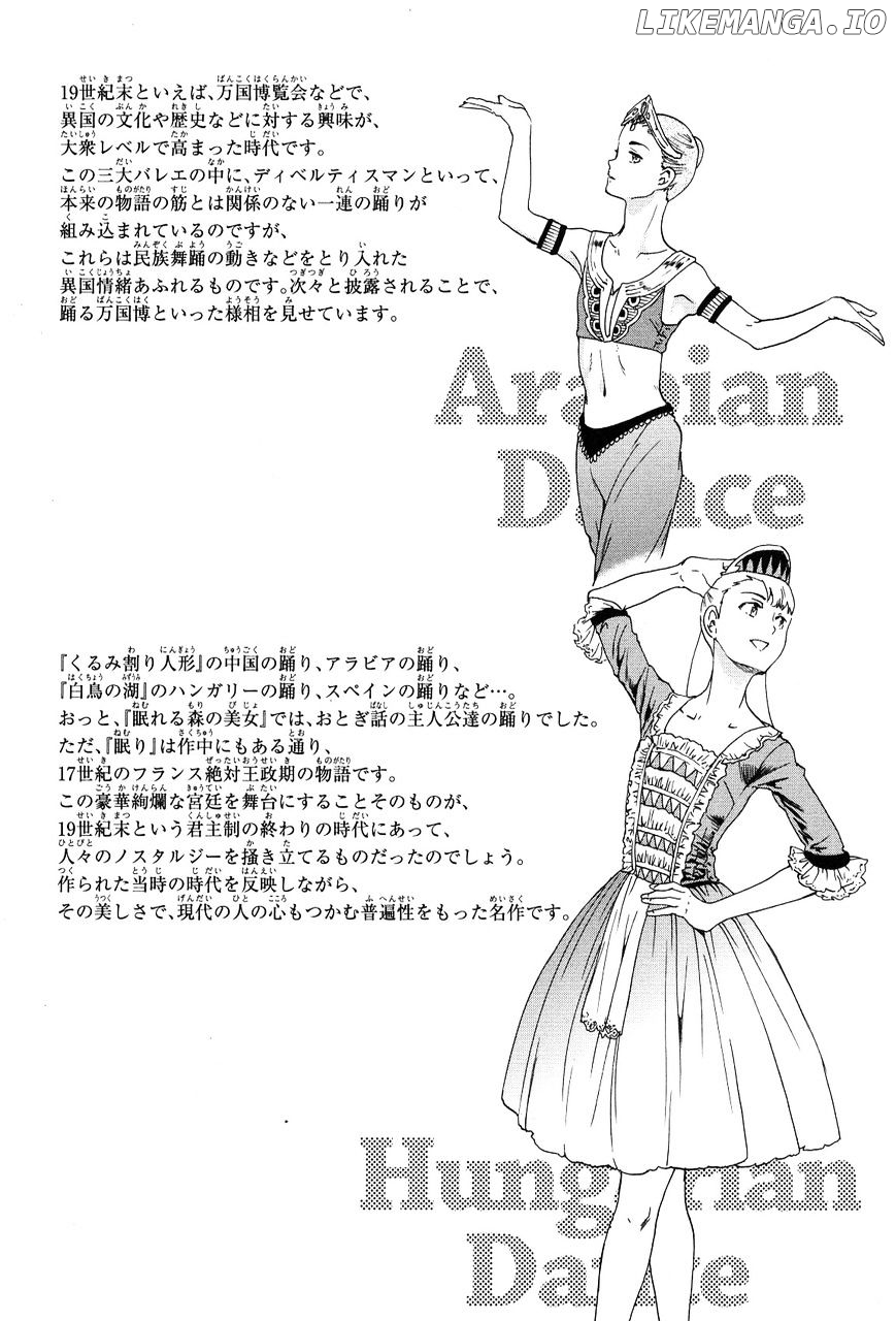 Kenrantaru Grande Scene chapter 27 - page 37