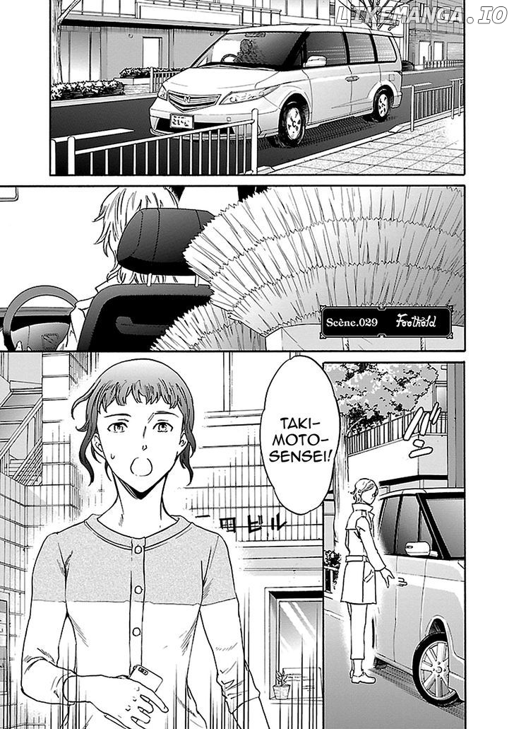 Kenrantaru Grande Scene chapter 29 - page 1